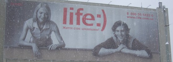 "Life is getting more interesting" in Ukrainian